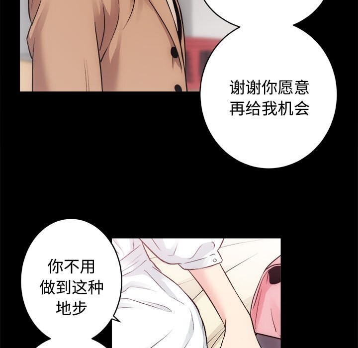 第14话 - 第65.jpg页