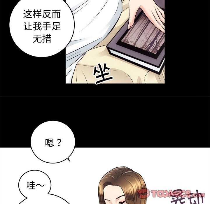 第14话 - 第66.jpg页