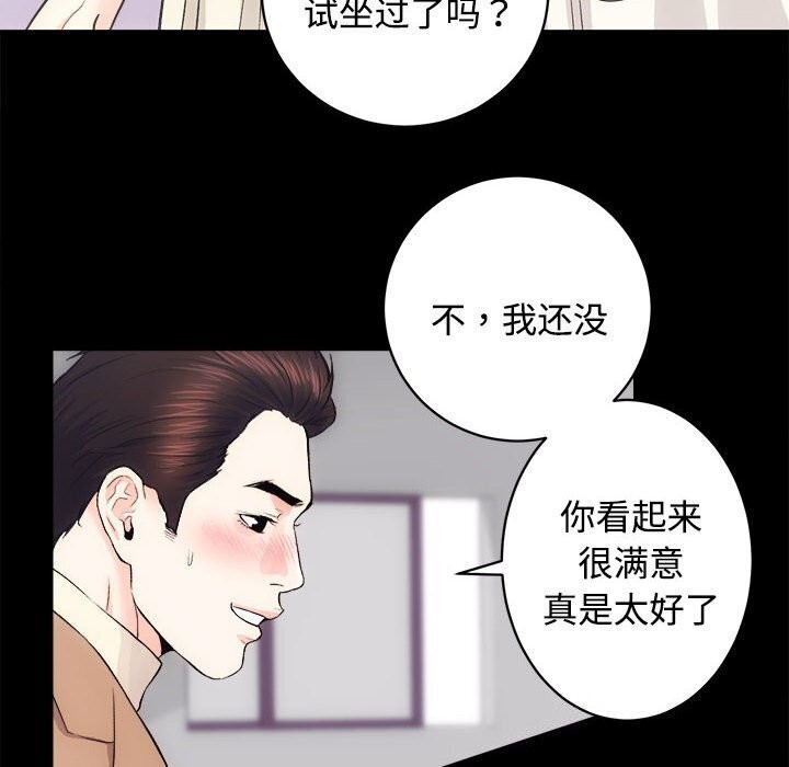 第14话 - 第68.jpg页