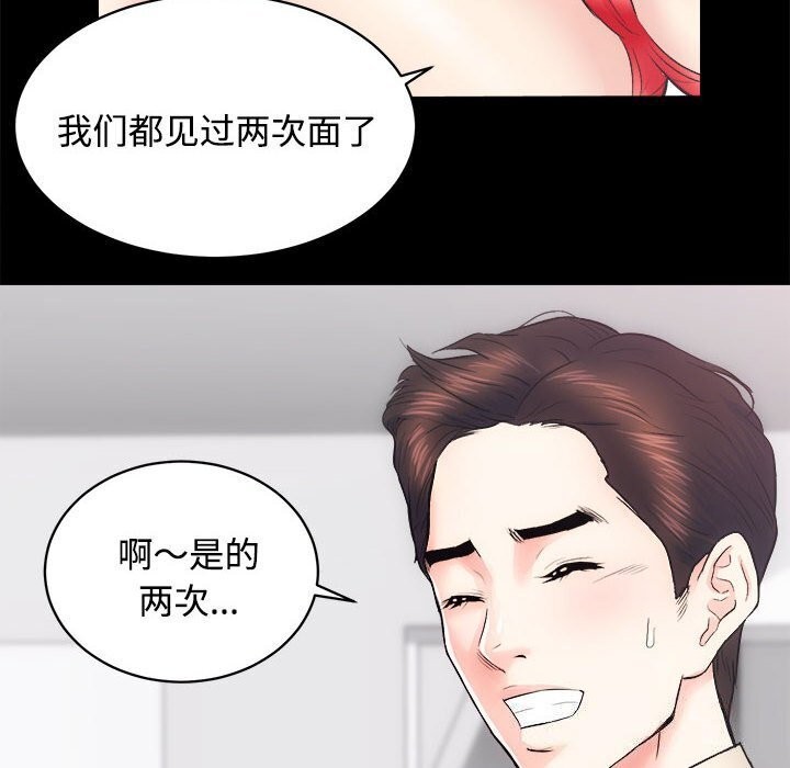 第14话 - 第70.jpg页
