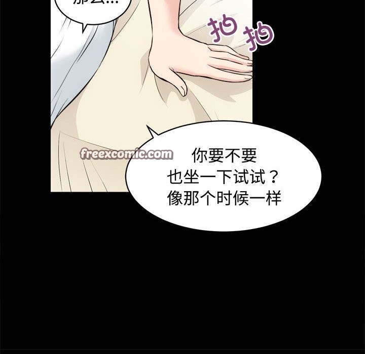 第14话 - 第72.jpg页