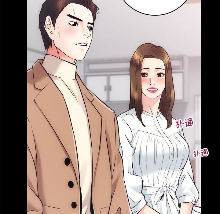 第14话 - 第74.jpg页