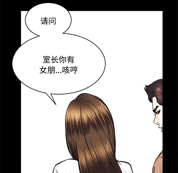 第14话 - 第78.jpg页