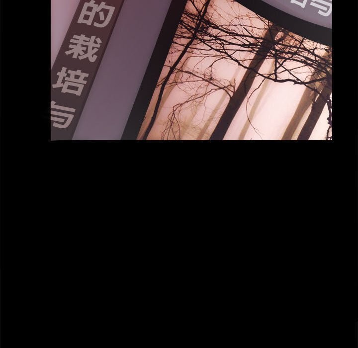 第14话 - 第82.jpg页