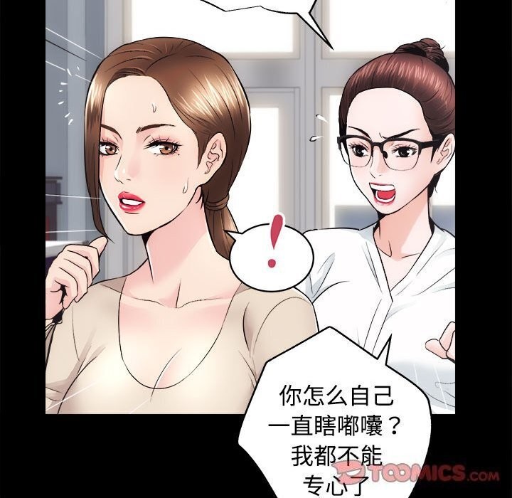 第14话 - 第87.jpg页