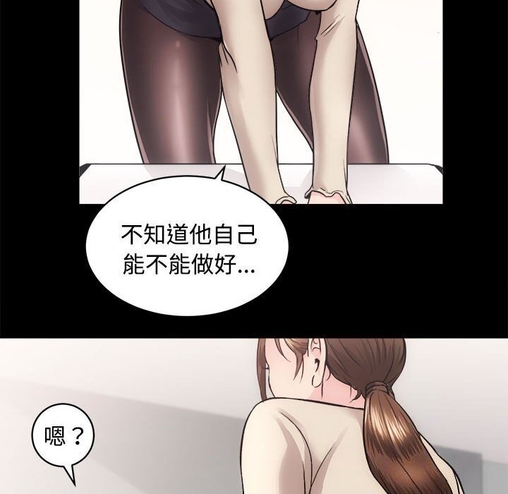 第14话 - 第89.jpg页
