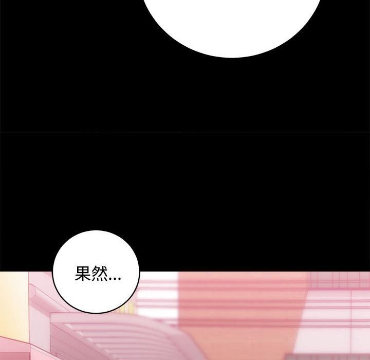 第14话 - 第92.jpg页