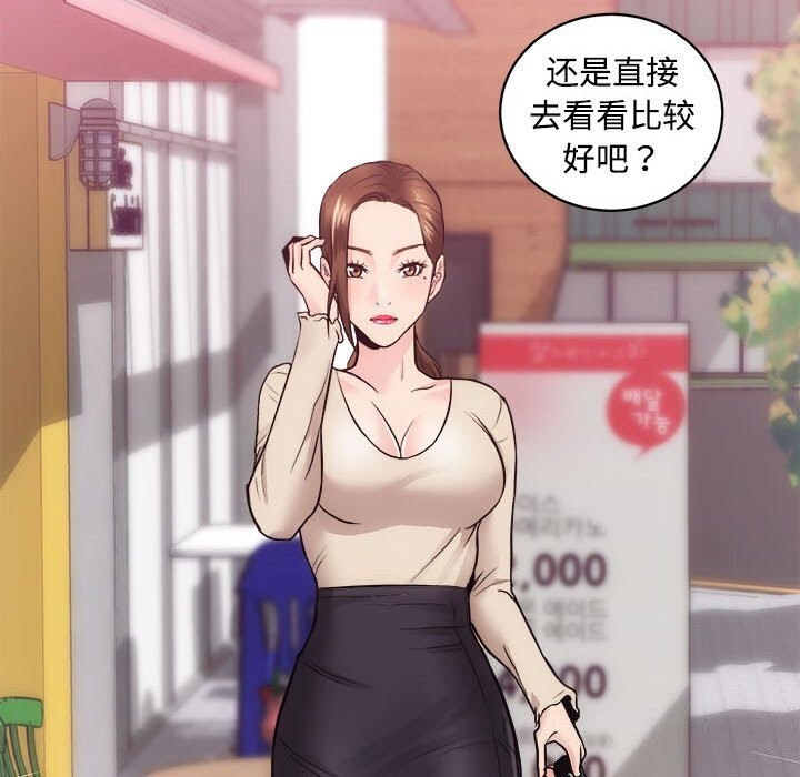第14话 - 第93.jpg页