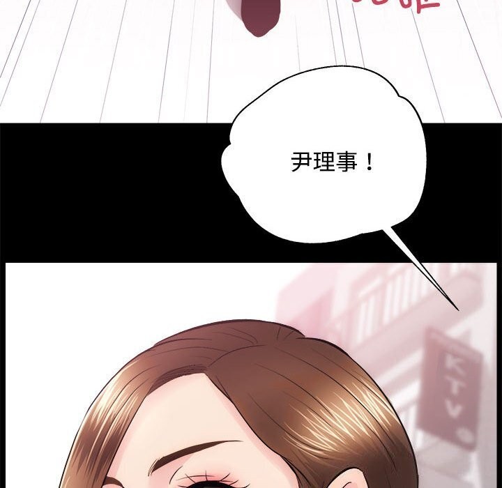 第14话 - 第95.jpg页