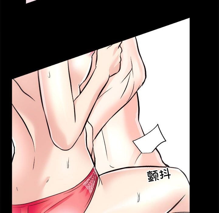 第14话 - 第101.jpg页