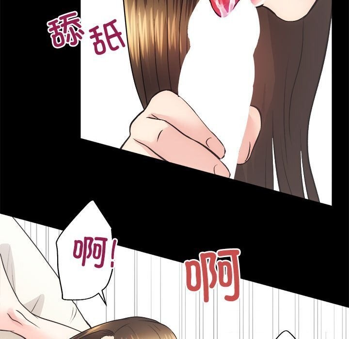 第14话 - 第111.jpg页