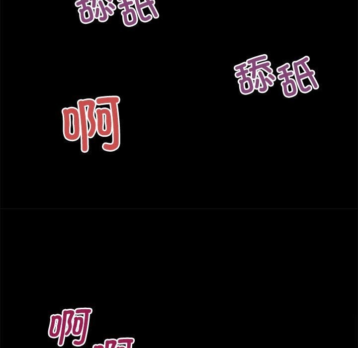 第14话 - 第115.jpg页