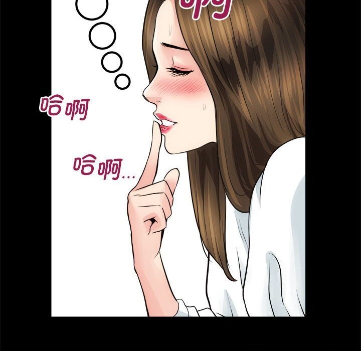 第14话 - 第117.jpg页