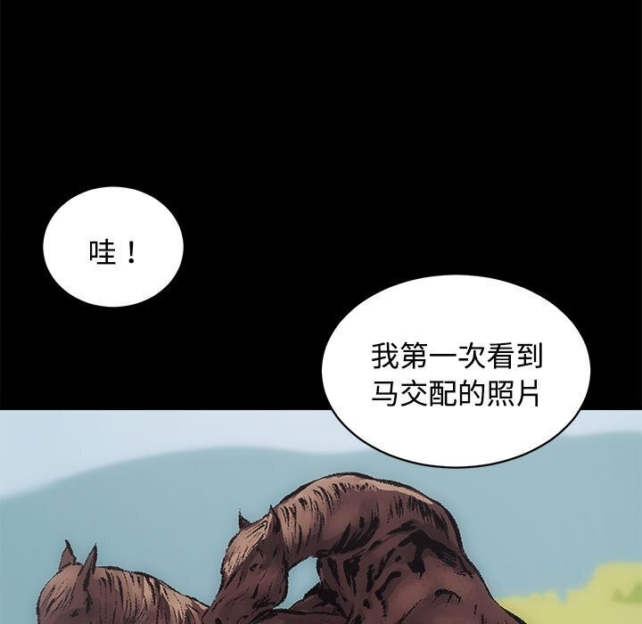 第14话 - 第118.jpg页