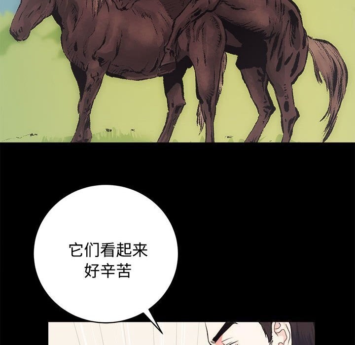 第14话 - 第119.jpg页