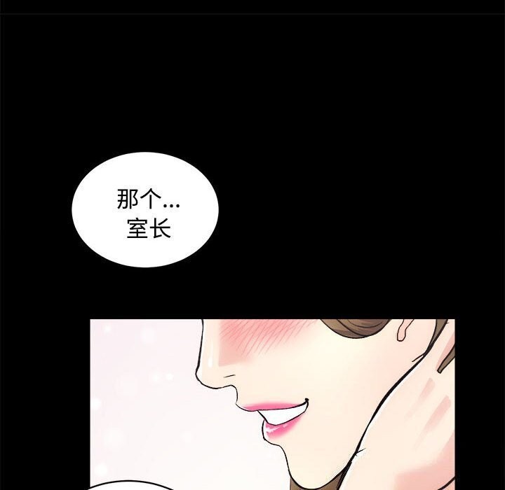 第14话 - 第122.jpg页