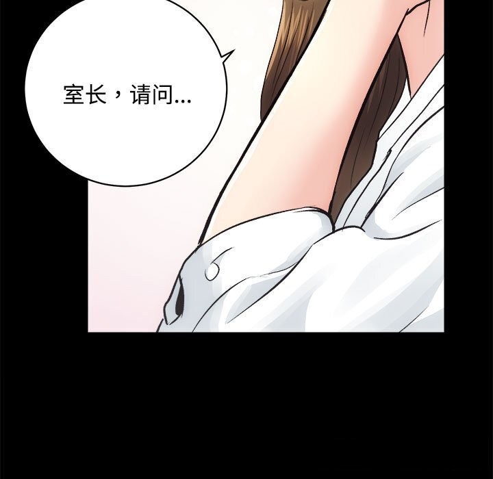 第14话 - 第123.jpg页