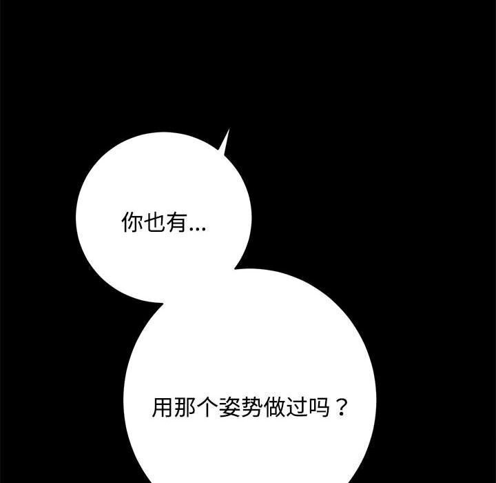 第14话 - 第124.jpg页