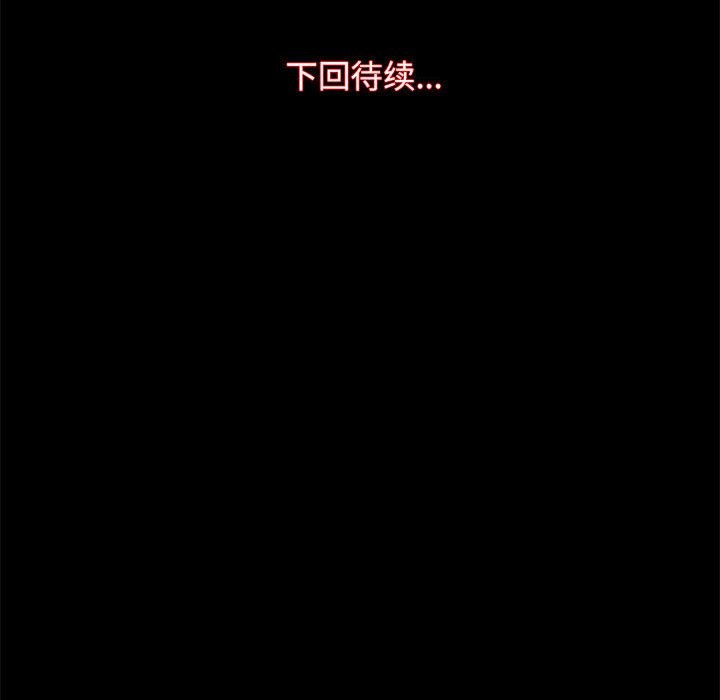 第14话 - 第126.jpg页