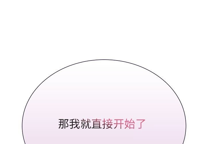 第二季 第12话 - 第1.jpg页