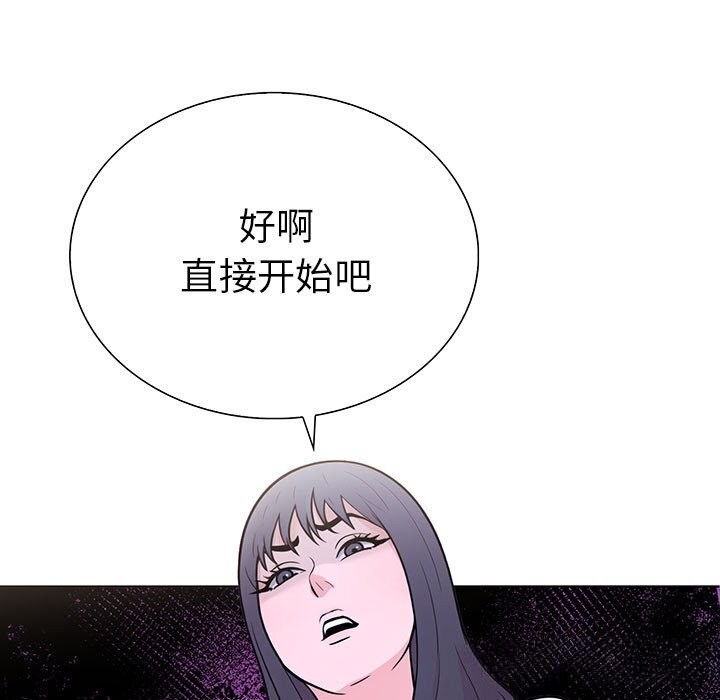 第二季 第12话 - 第5.jpg页