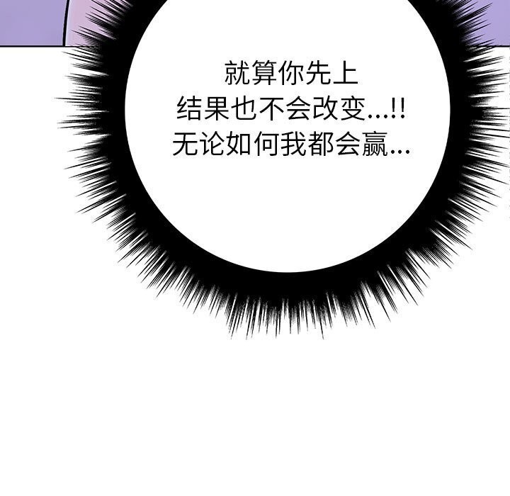 第二季 第12话 - 第7.jpg页