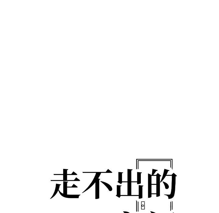 第二季 第12话 - 第13.jpg页