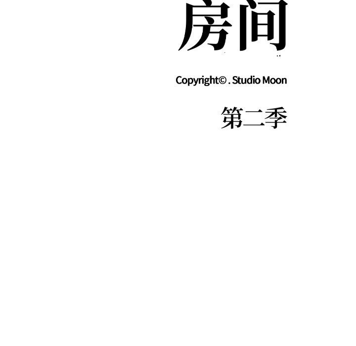 第二季 第12话 - 第14.jpg页