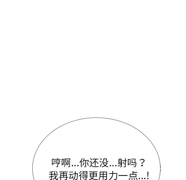 第二季 第12话 - 第26.jpg页