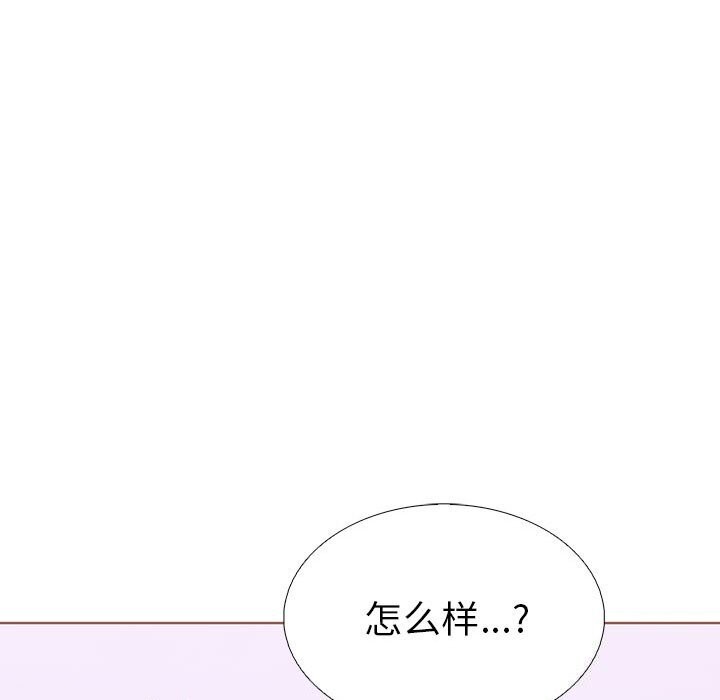 第二季 第12话 - 第43.jpg页