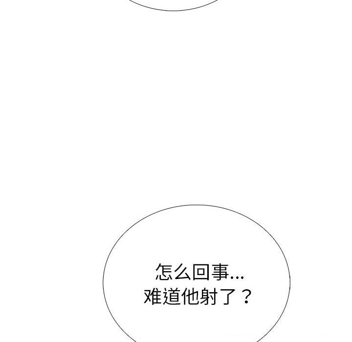 第二季 第12话 - 第48.jpg页