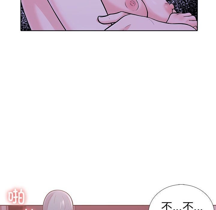 第二季 第12话 - 第50.jpg页