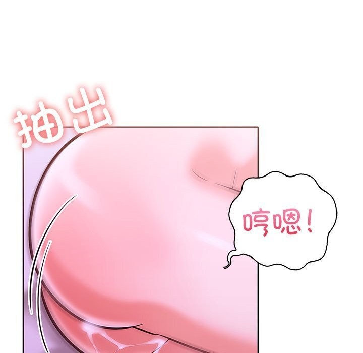 第二季 第12话 - 第59.jpg页