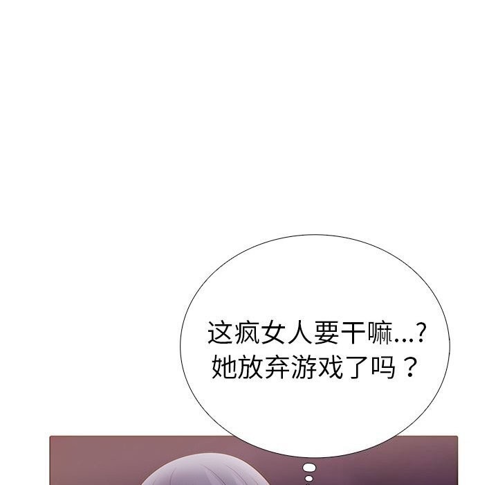 第二季 第12话 - 第63.jpg页