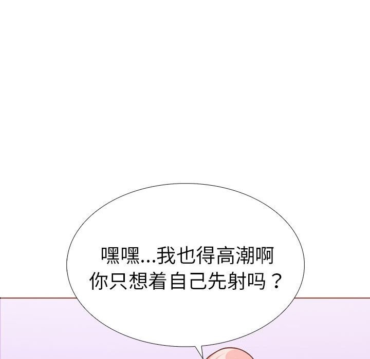 第二季 第12话 - 第65.jpg页