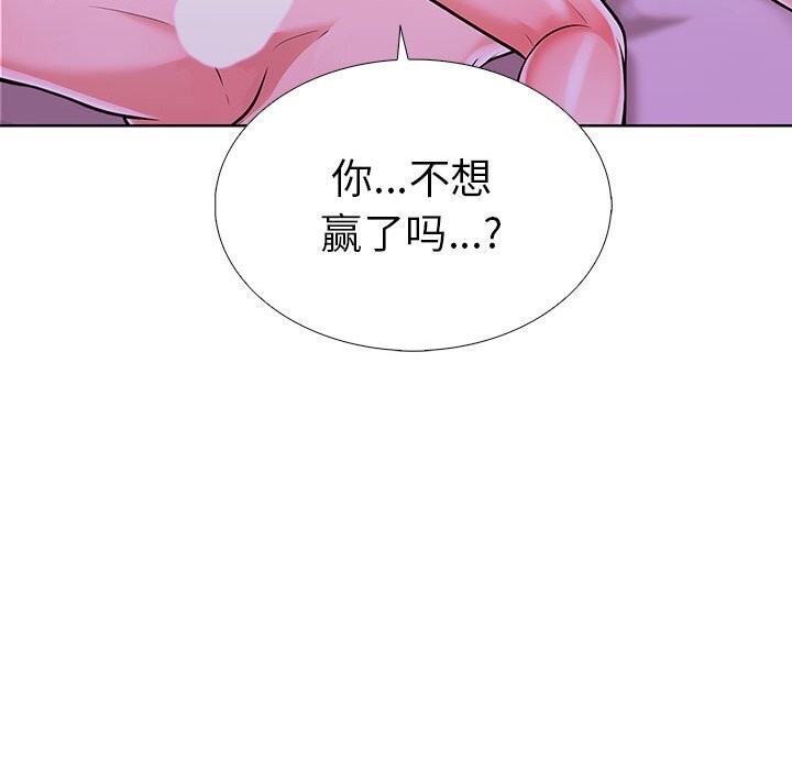 第二季 第12话 - 第67.jpg页