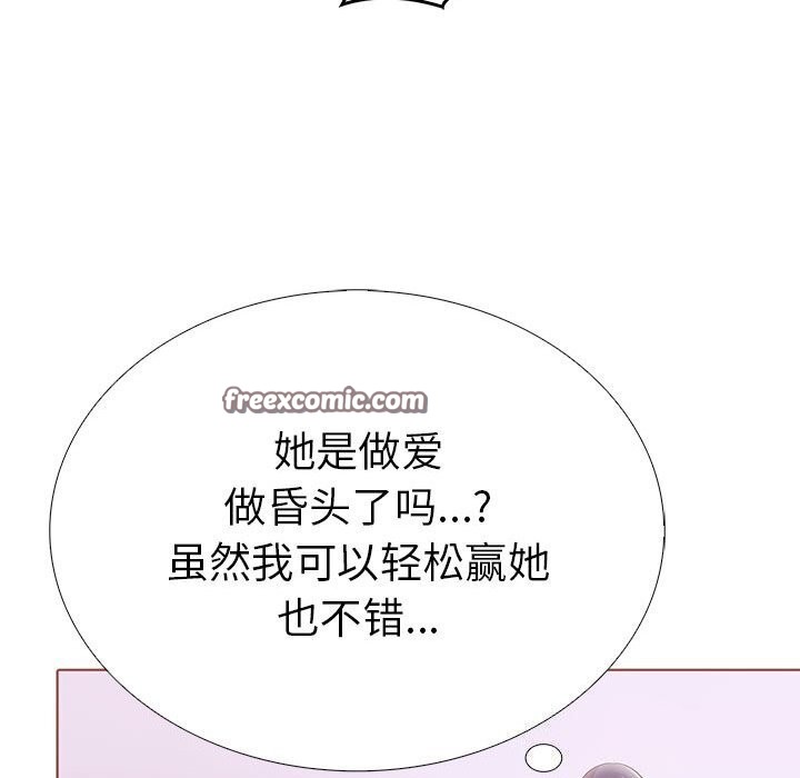 第二季 第12话 - 第72.jpg页