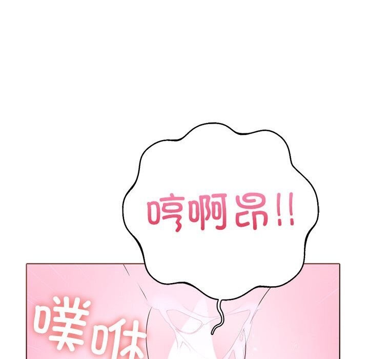 第二季 第12话 - 第80.jpg页