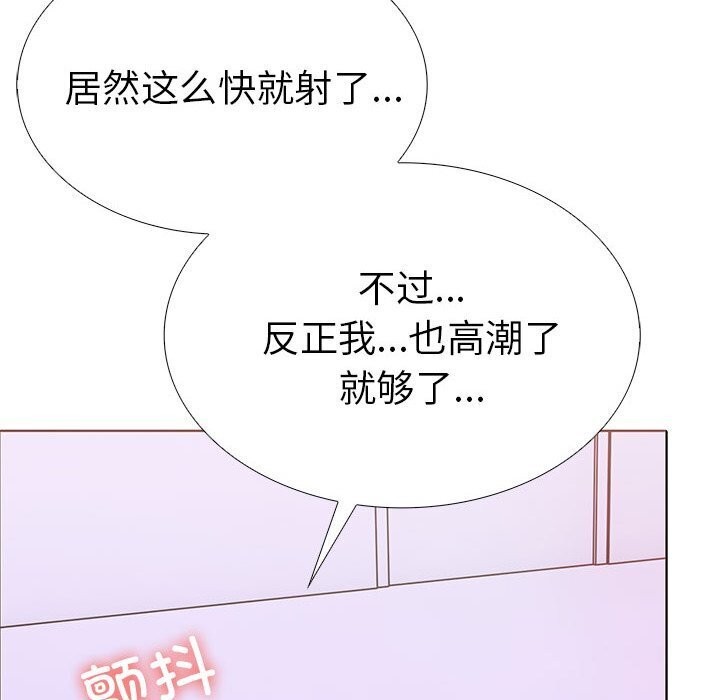 第二季 第12话 - 第83.jpg页