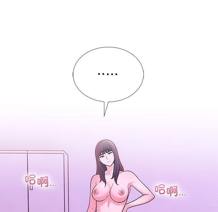 第二季 第12话 - 第86.jpg页