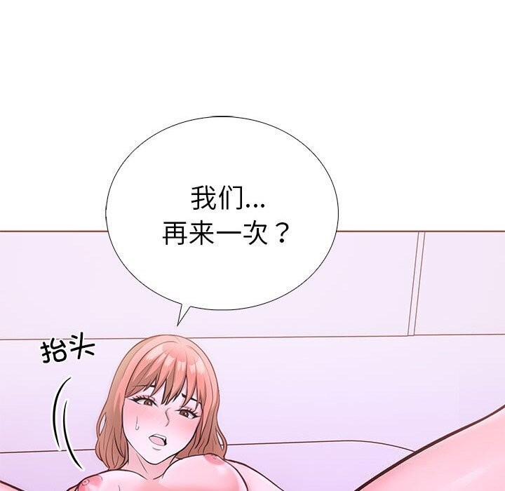 第二季 第12话 - 第88.jpg页