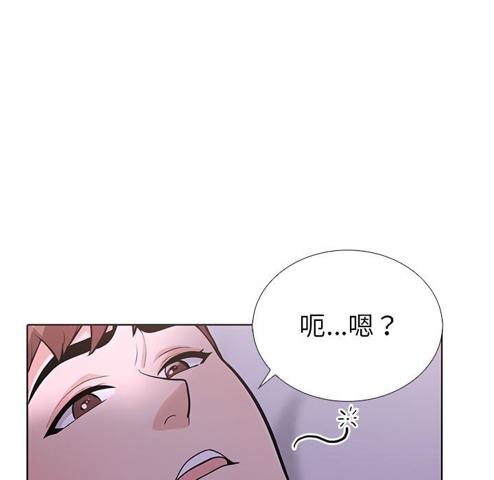 第二季 第12话 - 第109.jpg页