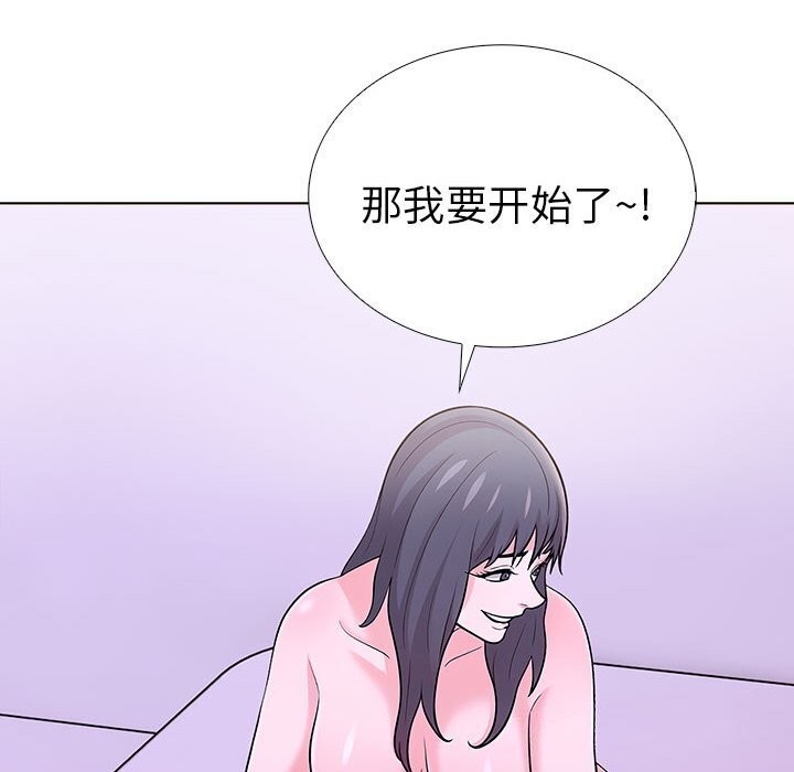 第二季 第12话 - 第122.jpg页