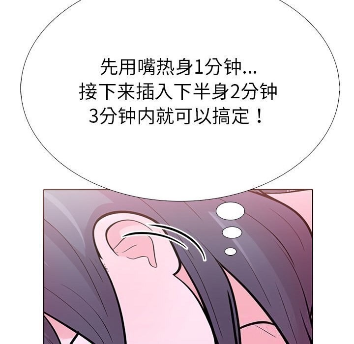 第二季 第12话 - 第127.jpg页