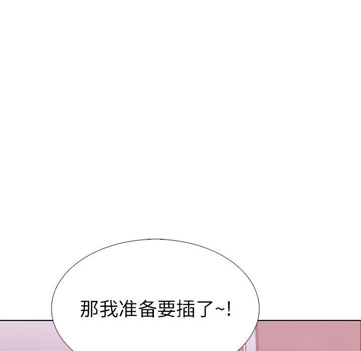 第二季 第12话 - 第134.jpg页