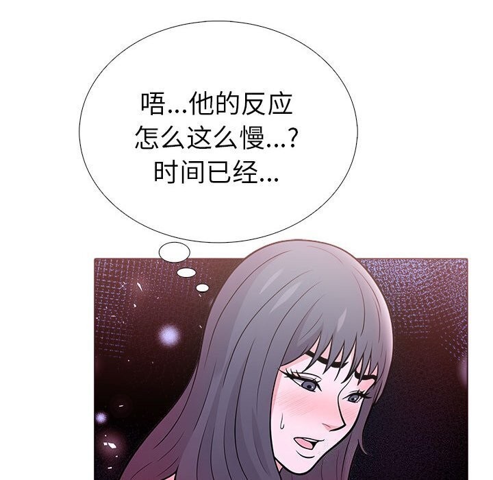 第二季 第12话 - 第150.jpg页