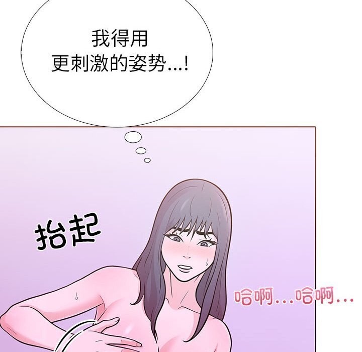 第二季 第12话 - 第155.jpg页