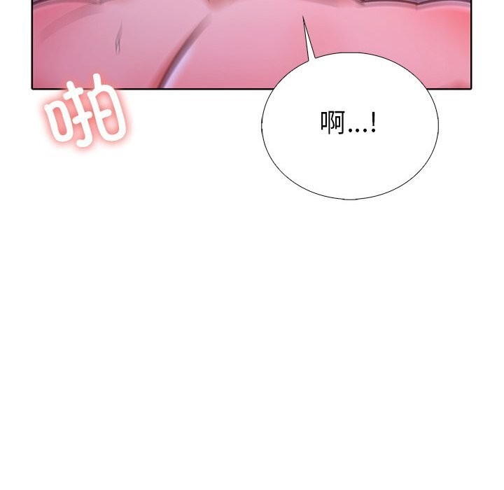 第二季 第12话 - 第161.jpg页
