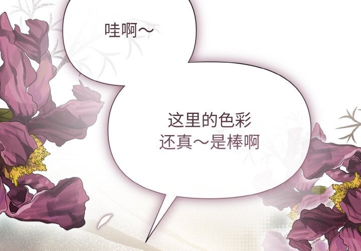 第9话 - 第2.jpg页