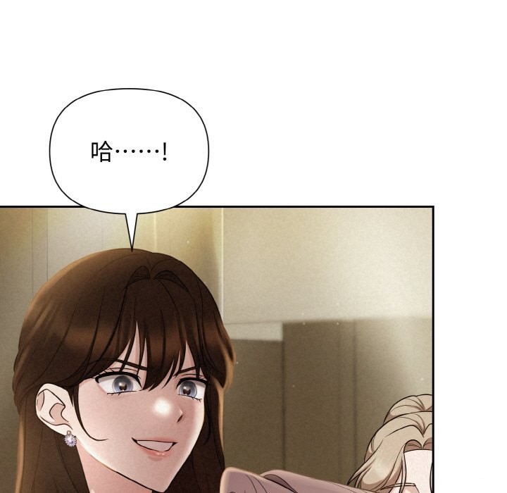 第9话 - 第11.jpg页